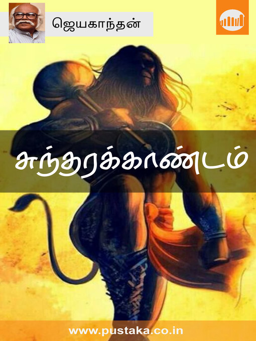 Title details for Sundarakaandam by Jayakanthan - Available